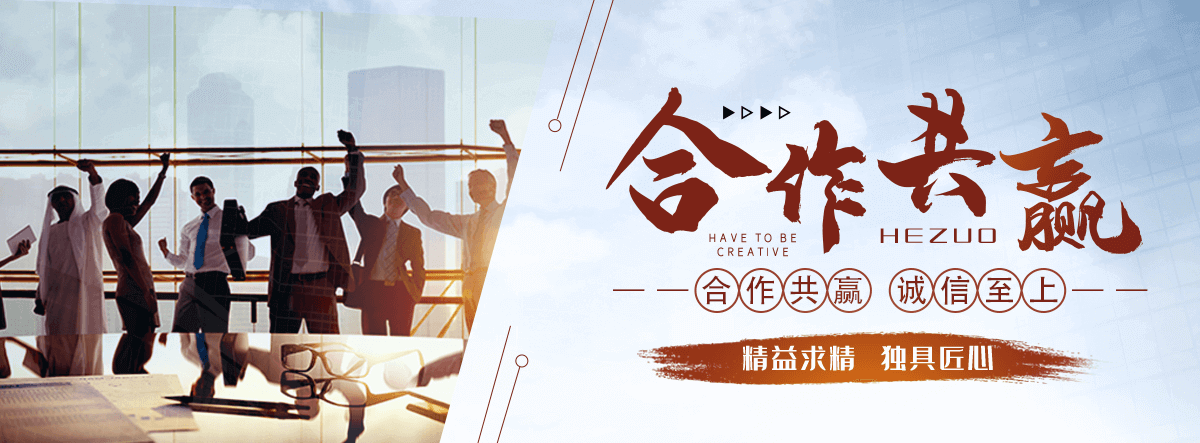 虎右旗刘金华,防水补漏